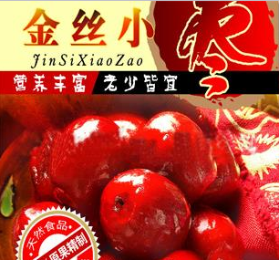 沧州市宏光枣业有限公司