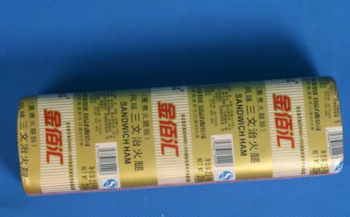 石家庄市金佰汇食品有限公司