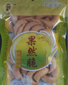 奥金达食品有限公司