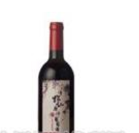 通化天池山葡萄酒有限公司