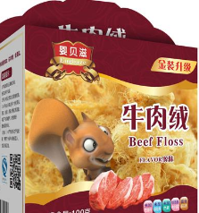 上海婴滋生物科技有限公司