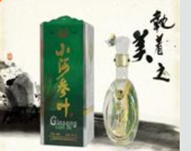 四平市金兴酒业酿造有限公司