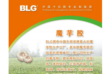 上海北连生物科技有限公司