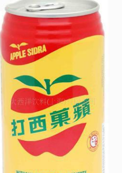 大西洋饮料股份有限公司