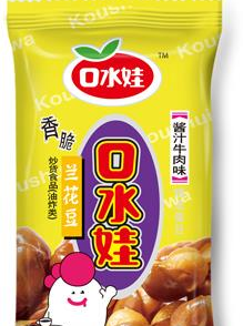 上海喜事来食品有限公司