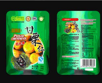 河北长城绿源食品有限公司