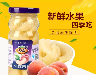 河北华泉食品有限公司