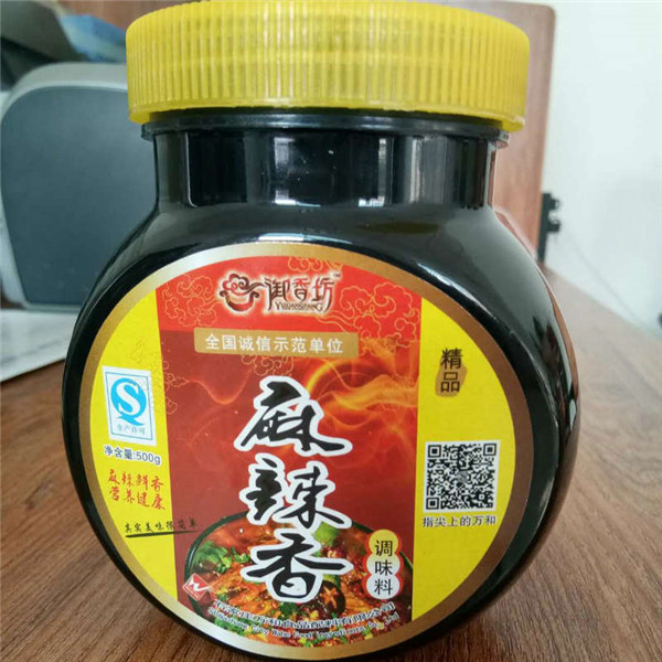 石家庄市万和食品配料有限公司