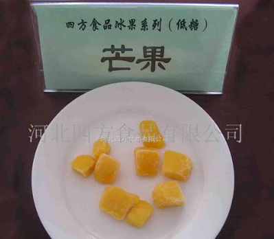 河北四方食品有限公司