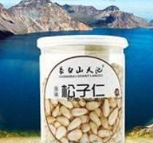 长白山保护开发区宝地特产开发有限公司