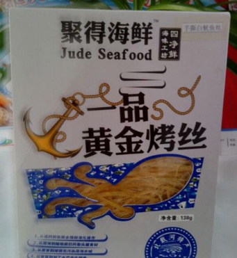 秦皇岛龙聚森食品有限公司