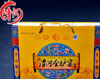 徐水县漕河驴肉食品有限公司