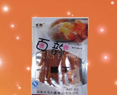 石家庄市大唐食品有限公司