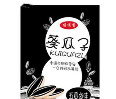 磁县顶顶香食品有限公司