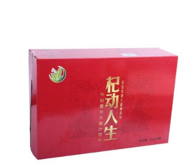 河北旺泉食品有限公司