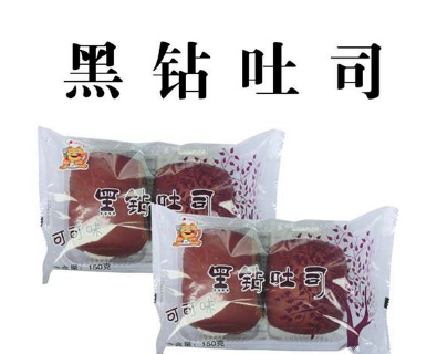 文安县馋猫食品有限公司