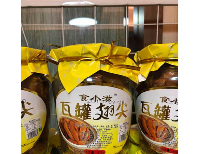 石家庄万满香食品有限公司
