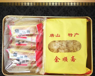 唐山市余顺斋清真食品厂