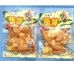 吉林斯麦尔食品有限公司