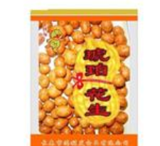 长春市鸿利发食品有限公司