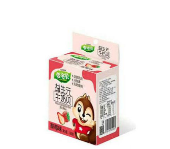 石家庄迪贝商贸有限公司