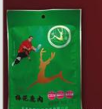 长春世鹿科技开发有限公司