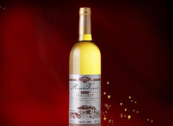 怀来容辰庄园葡萄酒有限公司