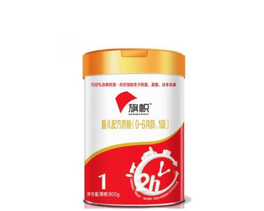 旗帜婴儿乳品股份有限公司