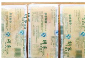 吉林省溢泉食品有限公司