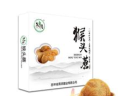 吉林省黑润菌业有限公司