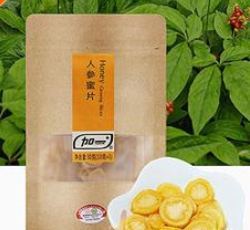 长春加一健康食品有限公司