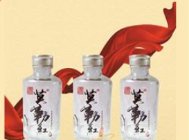 吉林省翰海酒业有限公司