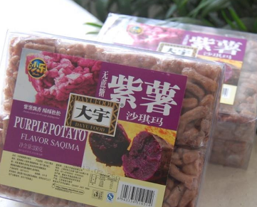 上海大宇食品有限公司