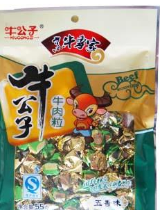 上海五信堂食品有限公司