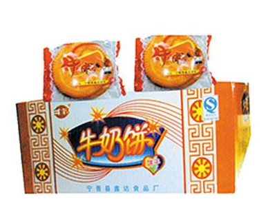 宁晋县鑫达食品有限公司