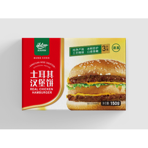 河北康远清真食品有限公司