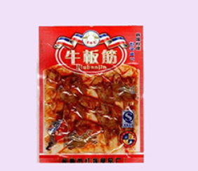 长春市宽城区红妹食品厂