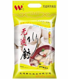 吉林省无迪商贸有限公司