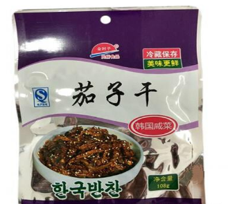 吉林省金时子民俗食品有限公司