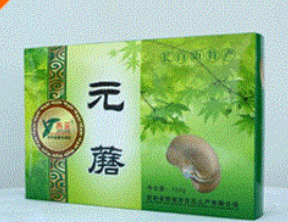 桦甸市吉元土产有限公司