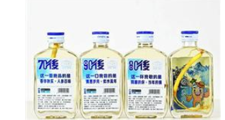 吉林省德丰酿酒有限公司