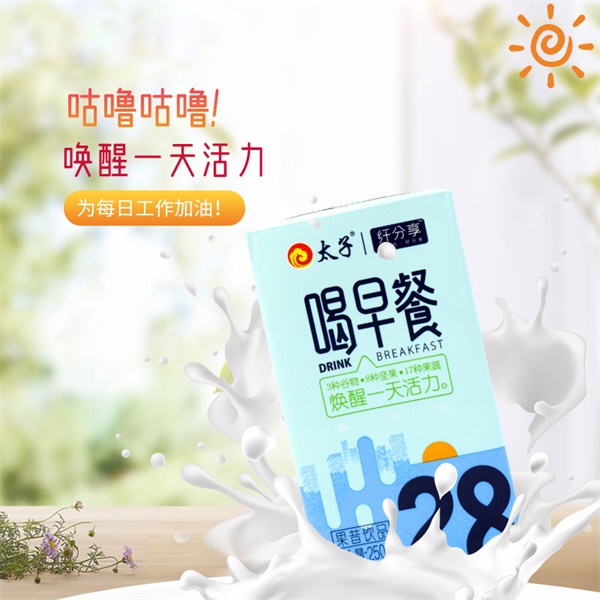 河北欧脉生物科技有限公司