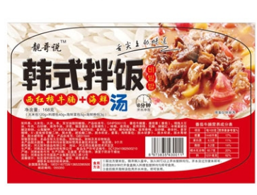 河北致利食品有限公司