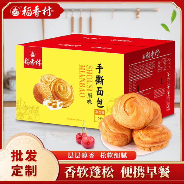 稻香村河北食品总部基地有限公司