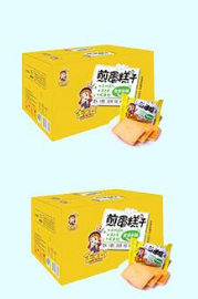 河南省华中食品有限公司