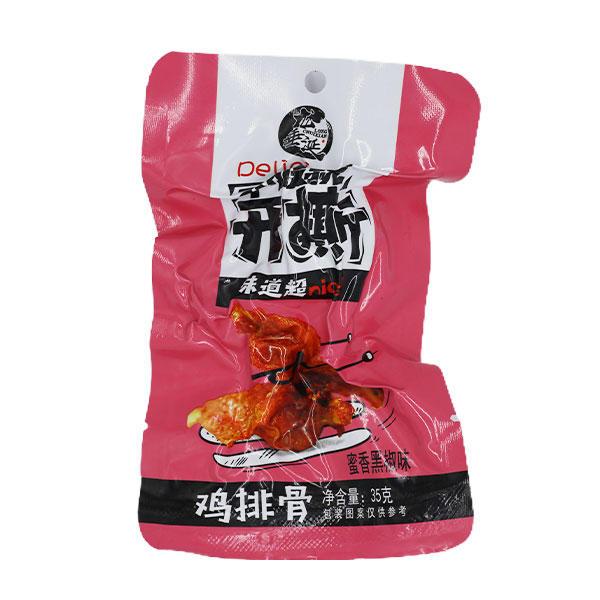 南通欣美食品有限公司
