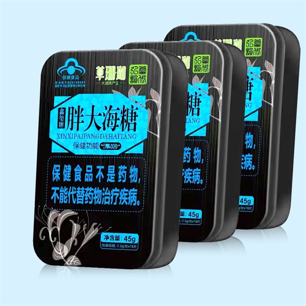 广州甄宗草珊瑚大健康产业有限公司