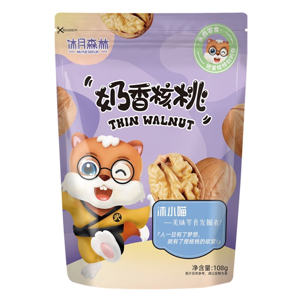 兴化市启航食品贸易有限公司