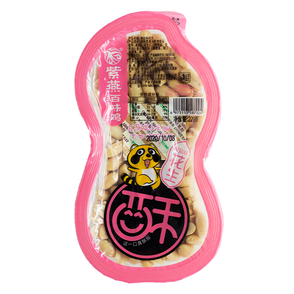 连云港市香万家食品有限公司