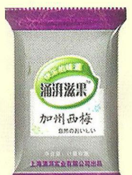 上海涌湃实业有限公司